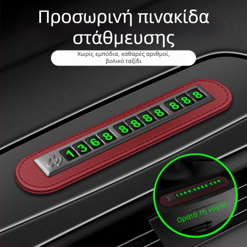 Προσωρινή πινακίδα στάθμευσης ψηφιακά στολίδια μετακίνηση αυτοκινήτου δημιουργική προσωπικότητα αυτοκίνητο κινητό τηλέφωνο τηλέφωνο μετακίνηση πινακίδας κυκλοφορίας αυτοκίνητο