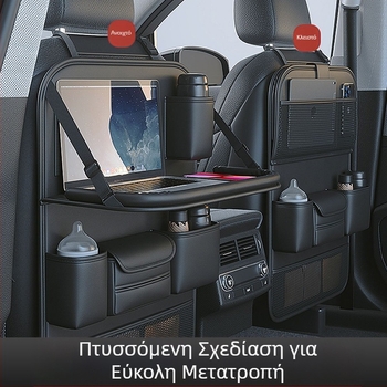 Τσάντα αποθήκευσης πλάτης καθίσματος αυτοκινήτου πολυλειτουργική κρεμαστή τσάντα αποθήκευσης πίσω καθίσματος αυτοκινήτου κρεμαστή στο εσωτερικό