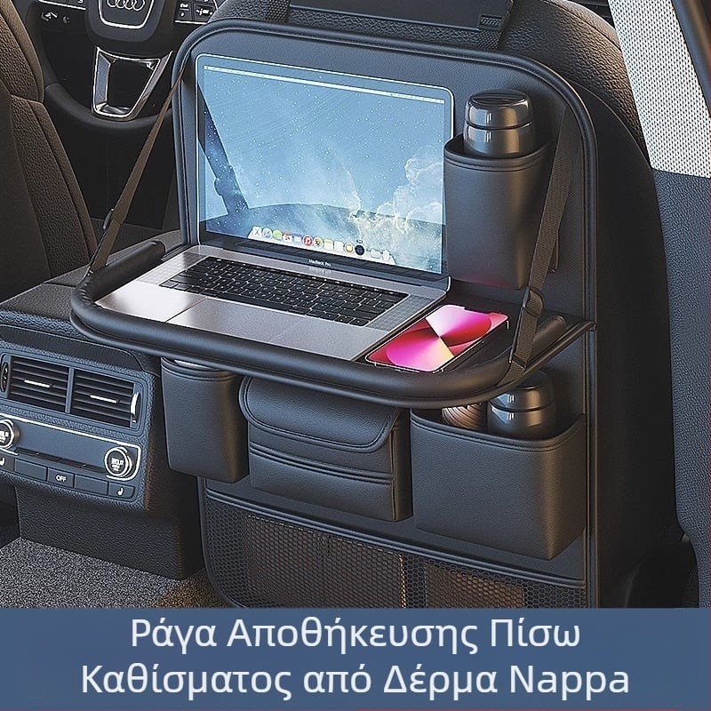 Τσάντα αποθήκευσης πλάτης καθίσματος αυτοκινήτου πολυλειτουργική κρεμαστή τσάντα αποθήκευσης πίσω καθίσματος αυτοκινήτου κρεμαστή στο εσωτερικό