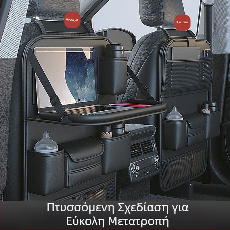 Τσάντα αποθήκευσης πλάτης καθίσματος αυτοκινήτου πολυλειτουργική κρεμαστή τσάντα αποθήκευσης πίσω καθίσματος αυτοκινήτου κρεμαστή στο εσωτερικό