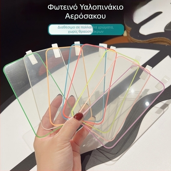 Φωτεινή μεμβράνη σκληρυμένης θήκης Apple 17 Promax για iPhone 16, ακμή αερόσακου 15, έγχρωμη μεμβράνη 14, πλήρης οθόνη 13, φθορίζουσα προστατευτική μεμβράνη