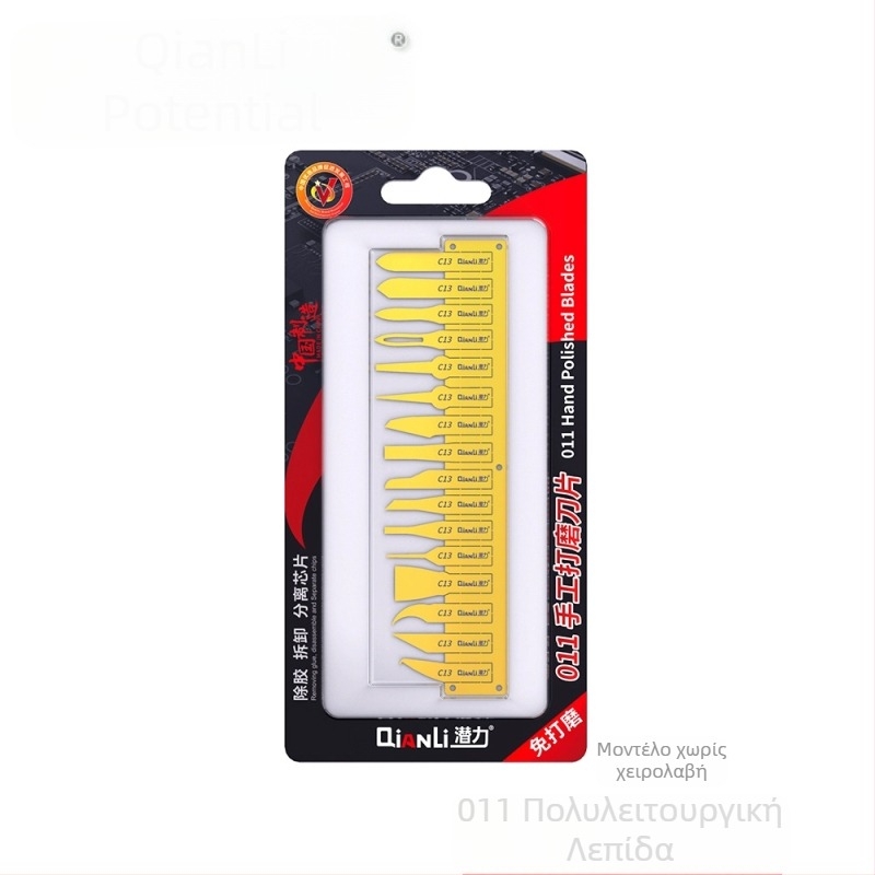 Πιθανά καινοτόμα εργαλεία επισκευής κινητών τηλεφώνων 007/008/009 Πολυλειτουργικό σετ λεπίδων αφαίρεσης κόλλας με μία λαβή