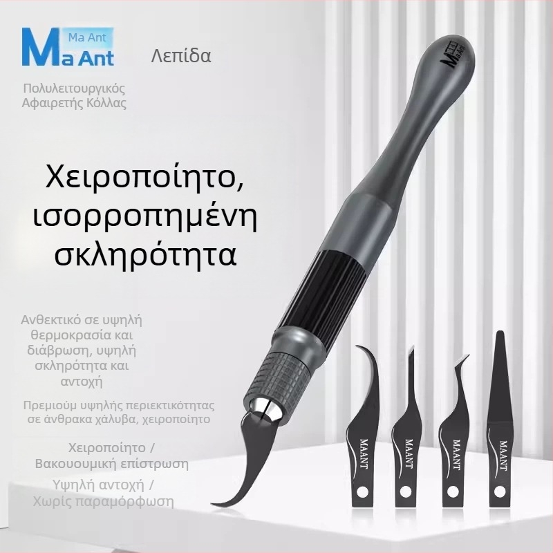 Πιθανά καινοτόμα εργαλεία επισκευής κινητών τηλεφώνων 007/008/009 Πολυλειτουργικό σετ λεπίδων αφαίρεσης κόλλας με μία λαβή