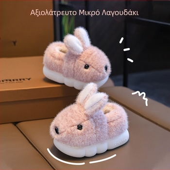 Παιδικές παντόφλες χειμερινές νέες αντιολισθητικές εσωτερικού χώρου με μαλακό πάτο για κορίτσια, βαμβακερές παντόφλες πριγκίπισσας