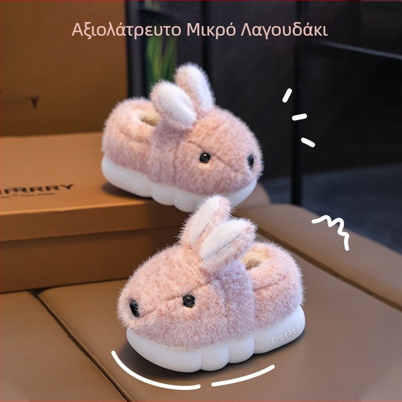 Παιδικές παντόφλες χειμερινές νέες αντιολισθητικές εσωτερικού χώρου με μαλακό πάτο για κορίτσια, βαμβακερές παντόφλες πριγκίπισσας