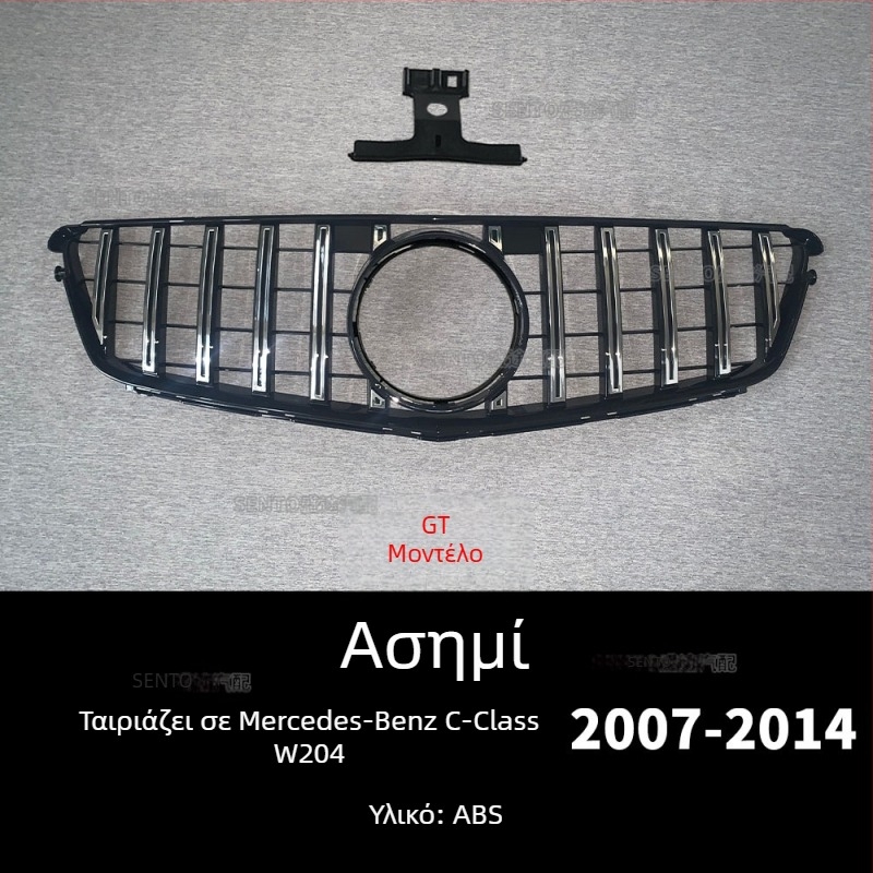 Κατάλληλο για Mercedes-Benz C-Class W204 2007-2014, τροποποιημένη μεσαία δικτυωτή μπάρα GT, μάσκα μπροστινής μπάρας Gymnopus AMG