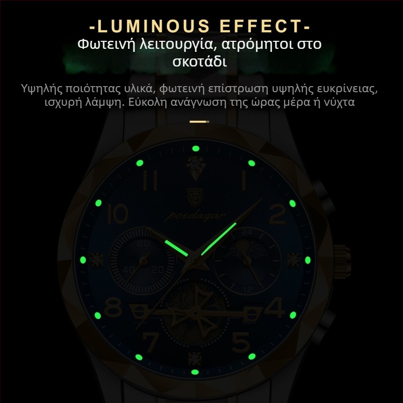 POEDAGAR Ελβετικό πολυλειτουργικό ρολόι ανδρών με αδιάβροχο, φωτεινό ρολόι χαλαζία μόδας, Εξωτερικό εμπόριο 972