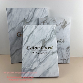 Διασυνοριακό Ζεστό Πώληση Μαρμάρινη Πλάκα Χρώματος Μανικιούρ Απλή Έγχρωμη Κάρτα Οθόνης Κόλλας Βερνίκι Νυχιών Δείγμα Βιβλίου Οθόνης