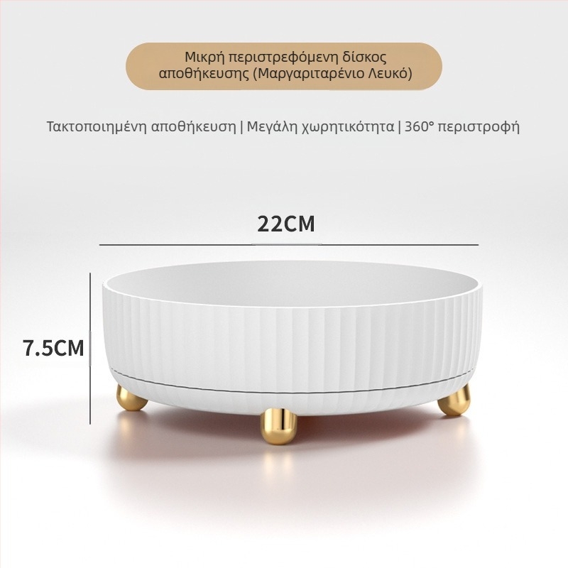 Περιστρεφόμενο κουτί αποθήκευσης καλλυντικών, ράφι αποθήκευσης προϊόντων περιποίησης δέρματος 360 μοιρών, δίσκος αποθήκευσης μπουντουάρ, περιστρεφόμενο κουτί αποθήκευσης