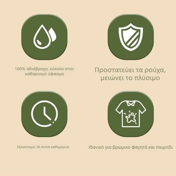 Αδιάβροχη ολόσωμη φόρμα για παιδιά δανικού τύπου, φθινοπωρινή και χειμερινή, αντι-ντύσιμο, καρέκλα τραπεζαρίας, σαλιάρα φαγητού