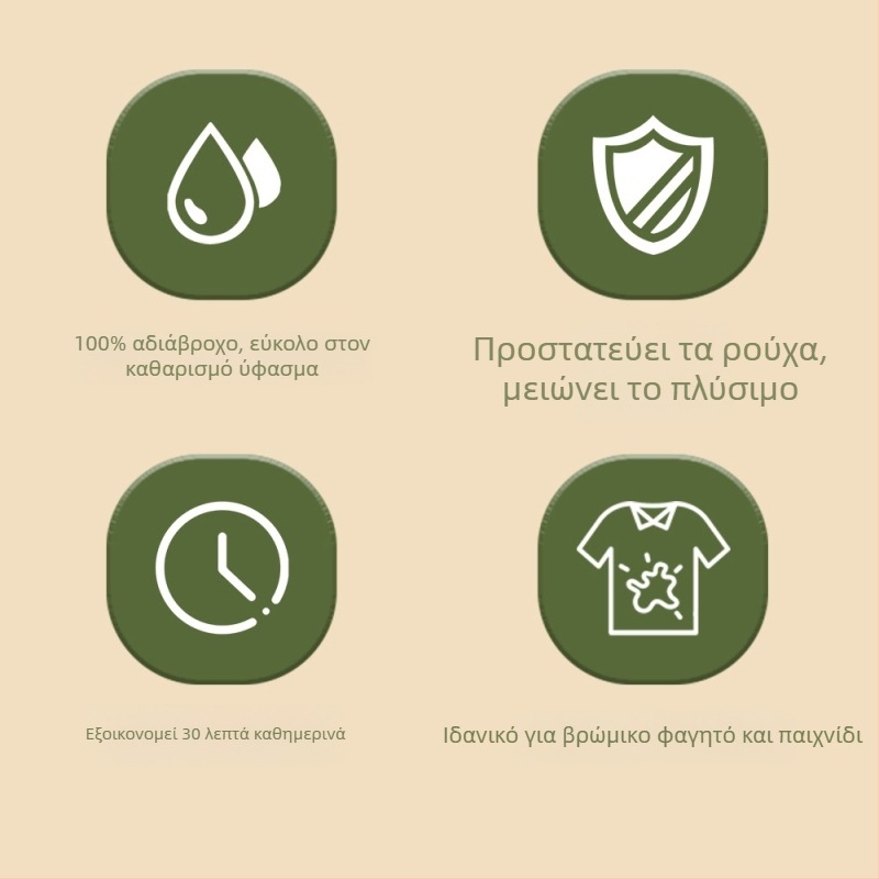 Αδιάβροχη ολόσωμη φόρμα για παιδιά δανικού τύπου, φθινοπωρινή και χειμερινή, αντι-ντύσιμο, καρέκλα τραπεζαρίας, σαλιάρα φαγητού