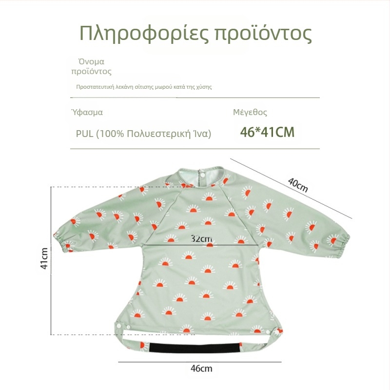 Αδιάβροχη ολόσωμη φόρμα για παιδιά δανικού τύπου, φθινοπωρινή και χειμερινή, αντι-ντύσιμο, καρέκλα τραπεζαρίας, σαλιάρα φαγητού