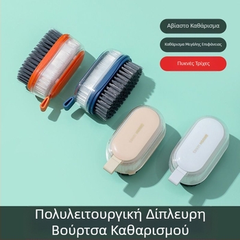 Πολυλειτουργική οικιακή βούρτσα καθαρισμού χωρίς τραυματισμούς, εξαιρετικά μαλακή βούρτσα καθαρισμού παπουτσιών, μαλακή βούρτσα καθαρισμού μαλλιών, διπλή βούρτσα πλυσίματος, βούρτσα τεχνουργημάτων