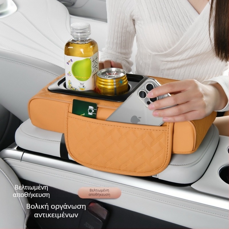 Δερμάτινο κουτί αποθήκευσης αυτοκινήτου Nappa 2025 με διπλή θήκη για ποτήρια, υποβραχιόνιο αυτοκινήτου, υψωτικό υποβραχιόνιο, αντιολισθητικό σχέδιο
