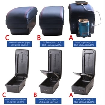 Ισχύει για το κουτί υποβραχιόνιου Volkswagen Sagitar 07-11 παλιό κουτί κεντρικού υποβραχιόνιου Golf 6, κουτί αποθήκευσης αξεσουάρ τροποποίησης