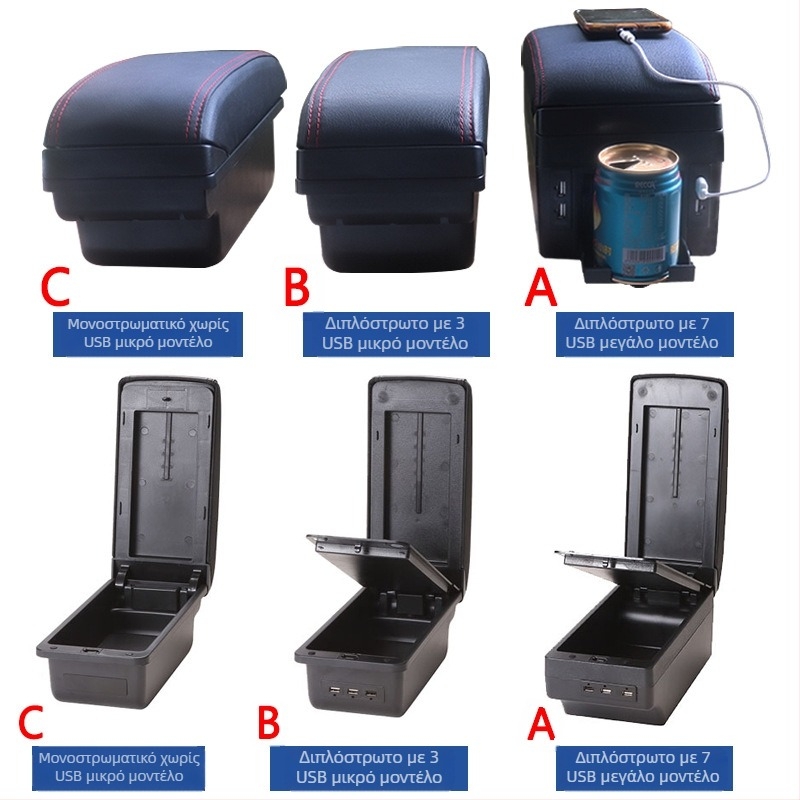 Ισχύει για το κουτί υποβραχιόνιου Volkswagen Sagitar 07-11 παλιό κουτί κεντρικού υποβραχιόνιου Golf 6, κουτί αποθήκευσης αξεσουάρ τροποποίησης