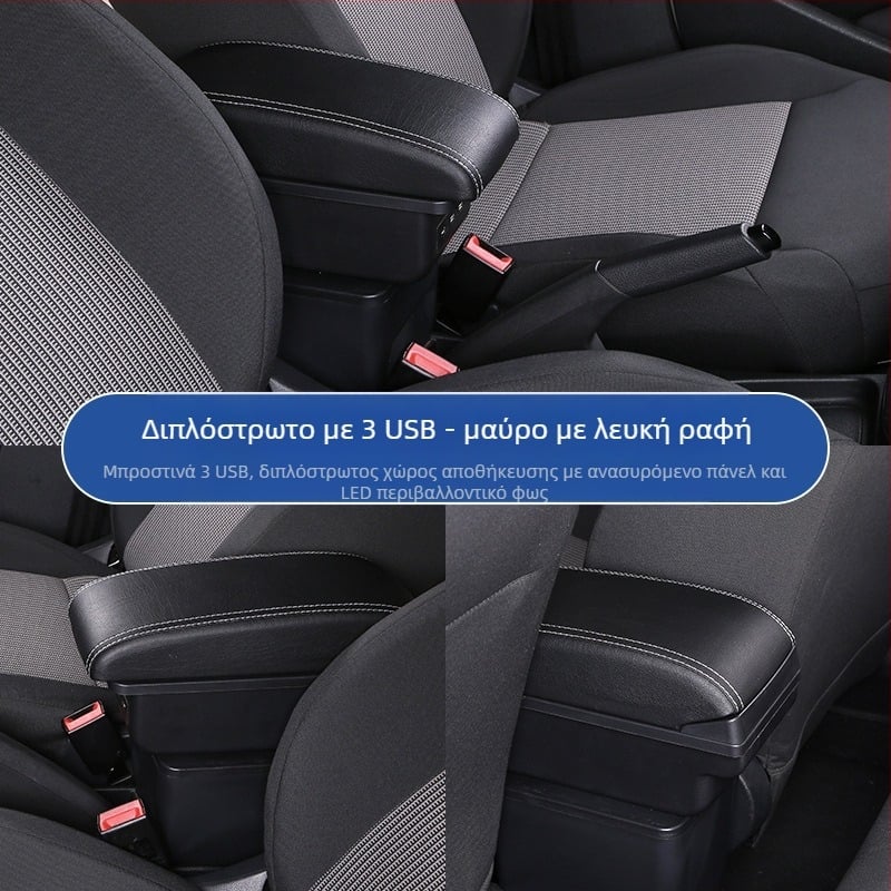 Ισχύει για το κουτί υποβραχιόνιου Volkswagen Sagitar 07-11 παλιό κουτί κεντρικού υποβραχιόνιου Golf 6, κουτί αποθήκευσης αξεσουάρ τροποποίησης