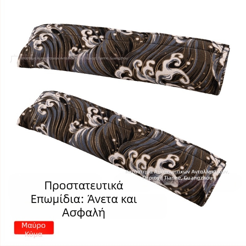 Κάλυμμα ώμου αυτοκινήτου για ιαπωνική και ανεμόμυλο προστατευτικό κάλυμμα ζώνης ασφαλείας προστατευτικό κάλυμμα αυτοκινήτου διακόσμηση ζώνης ασφαλείας