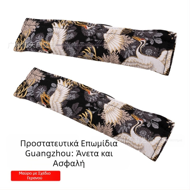 Κάλυμμα ώμου αυτοκινήτου για ιαπωνική και ανεμόμυλο προστατευτικό κάλυμμα ζώνης ασφαλείας προστατευτικό κάλυμμα αυτοκινήτου διακόσμηση ζώνης ασφαλείας