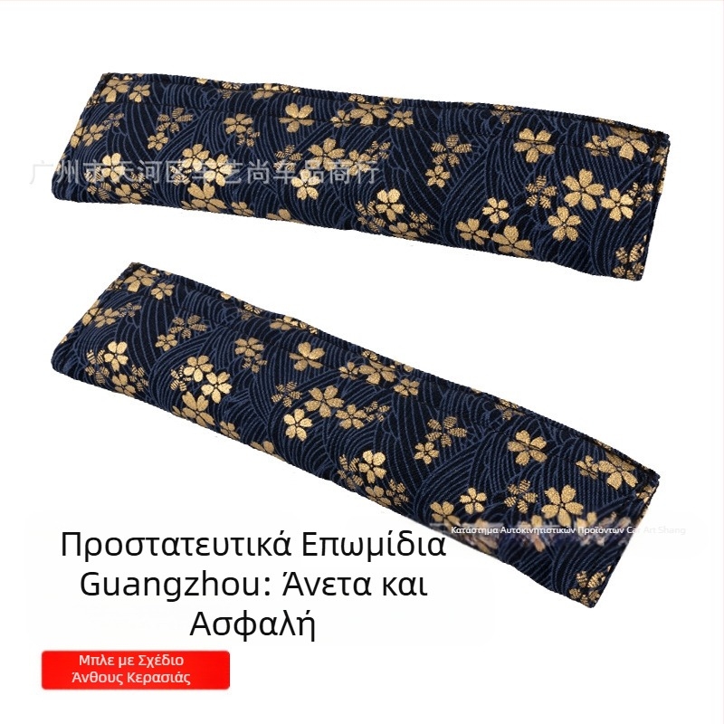 Κάλυμμα ώμου αυτοκινήτου για ιαπωνική και ανεμόμυλο προστατευτικό κάλυμμα ζώνης ασφαλείας προστατευτικό κάλυμμα αυτοκινήτου διακόσμηση ζώνης ασφαλείας