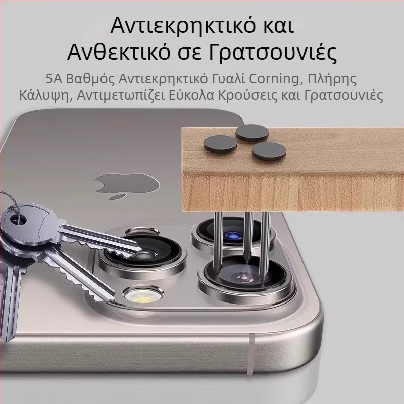Φιλμ φακού Apple 16Promax για iPhone 16, αυτοκόλλητο οπίσθιας κάμερας και μεταλλικό δακτύλιο φακού, μεμβράνη πλήρους κάλυψης