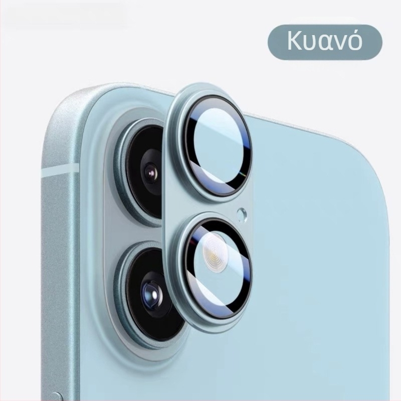 Φιλμ φακού Apple 16Promax για iPhone 16, αυτοκόλλητο οπίσθιας κάμερας και μεταλλικό δακτύλιο φακού, μεμβράνη πλήρους κάλυψης