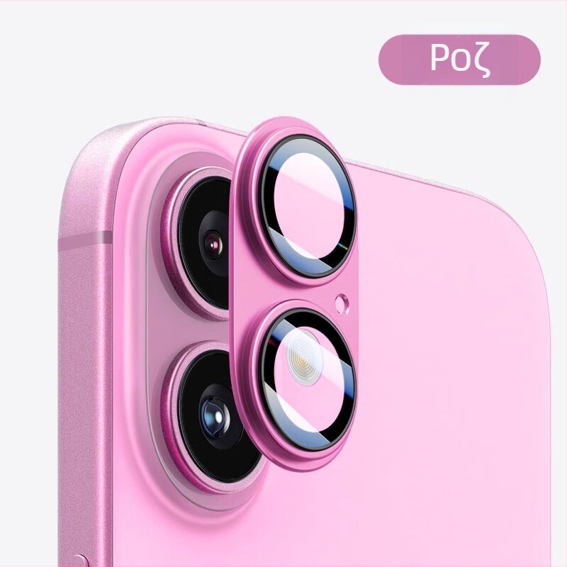 Φιλμ φακού Apple 16Promax για iPhone 16, αυτοκόλλητο οπίσθιας κάμερας και μεταλλικό δακτύλιο φακού, μεμβράνη πλήρους κάλυψης