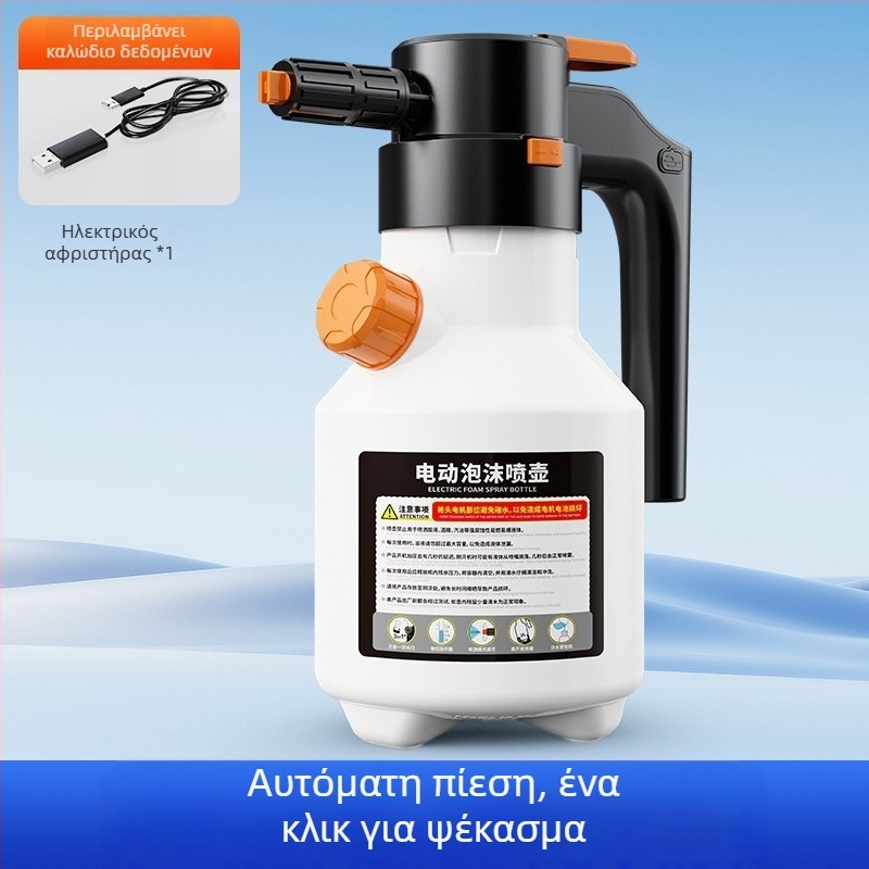 Ηλεκτρικό πλυντήριο αυτοκινήτων ειδικό ποτιστήρι αφρού Ασύρματη φόρτιση πνευματικού ποτιστηρίου ψεκασμού ποτίσματος κηπουρικής κεφαλή ψεκασμού