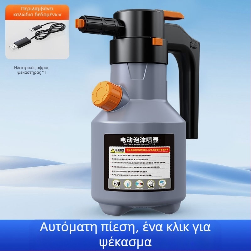 Ηλεκτρικό πλυντήριο αυτοκινήτων ειδικό ποτιστήρι αφρού Ασύρματη φόρτιση πνευματικού ποτιστηρίου ψεκασμού ποτίσματος κηπουρικής κεφαλή ψεκασμού