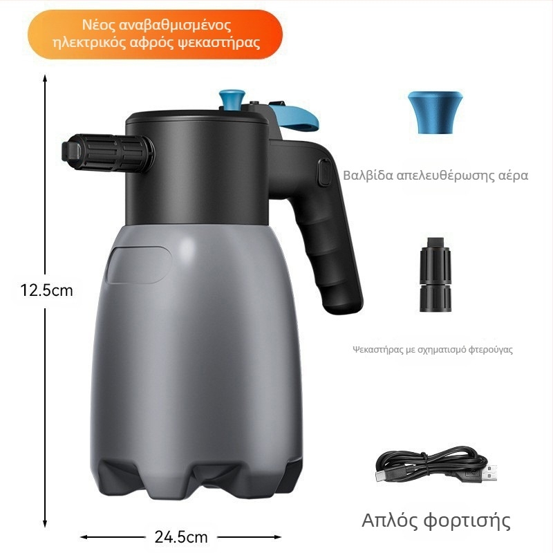 Ηλεκτρικό πλυντήριο αυτοκινήτων ειδικό ποτιστήρι αφρού Ασύρματη φόρτιση πνευματικού ποτιστηρίου ψεκασμού ποτίσματος κηπουρικής κεφαλή ψεκασμού