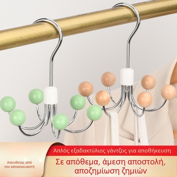 Έξι νύχια οικιακής χρήσης πολυλειτουργική κρεμάστρα εσώρουχων, ντουλάπα κοιτώνα με περιστρεφόμενο γάντζο 360 μοιρών