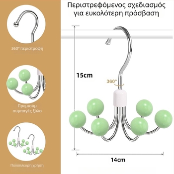 Έξι νύχια οικιακής χρήσης πολυλειτουργική κρεμάστρα εσώρουχων, ντουλάπα κοιτώνα με περιστρεφόμενο γάντζο 360 μοιρών