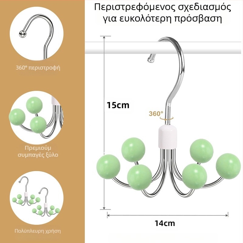 Έξι νύχια οικιακής χρήσης πολυλειτουργική κρεμάστρα εσώρουχων, ντουλάπα κοιτώνα με περιστρεφόμενο γάντζο 360 μοιρών