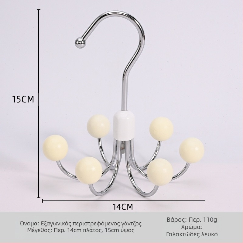 Έξι νύχια οικιακής χρήσης πολυλειτουργική κρεμάστρα εσώρουχων, ντουλάπα κοιτώνα με περιστρεφόμενο γάντζο 360 μοιρών