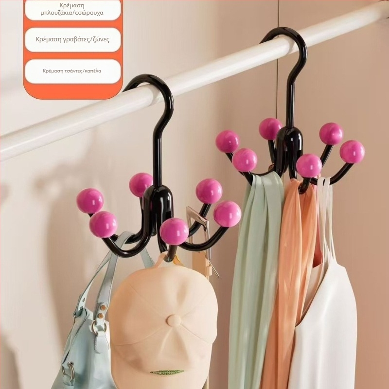 Έξι νύχια οικιακής χρήσης πολυλειτουργική κρεμάστρα εσώρουχων, ντουλάπα κοιτώνα με περιστρεφόμενο γάντζο 360 μοιρών