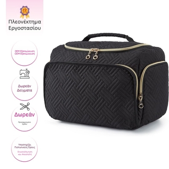 Τσάντα αποθήκευσης ταξιδιού μεγάλης χωρητικότητας για στεγνά και βρεγμένα ρούχα, ξεχωριστή τσάντα καλλυντικών, καπιτονέ τσάντα καλλυντικών, κεντημένη τσάντα αποθήκευσης για όλα τα χρώματα, Amazon