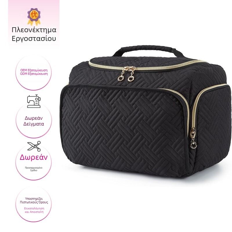 Τσάντα αποθήκευσης ταξιδιού μεγάλης χωρητικότητας για στεγνά και βρεγμένα ρούχα, ξεχωριστή τσάντα καλλυντικών, καπιτονέ τσάντα καλλυντικών, κεντημένη τσάντα αποθήκευσης για όλα τα χρώματα, Amazon