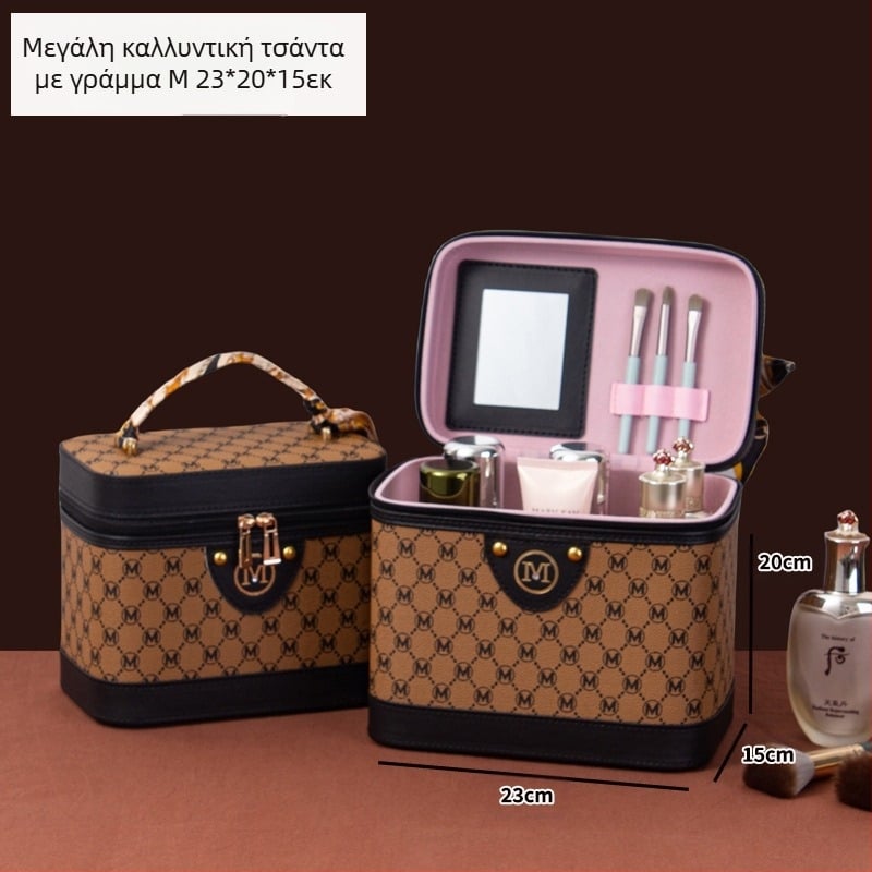 Ρετρό στυλ Chanel PU οικιακή επιστολή μεγάλης χωρητικότητας καλλυντική τσάντα καλλυντικών κουτί αποθήκευσης καλλυντικών φορητό κουτί βαλίτσας