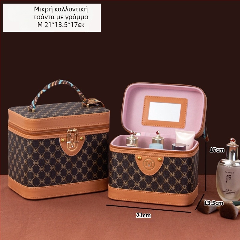 Ρετρό στυλ Chanel PU οικιακή επιστολή μεγάλης χωρητικότητας καλλυντική τσάντα καλλυντικών κουτί αποθήκευσης καλλυντικών φορητό κουτί βαλίτσας