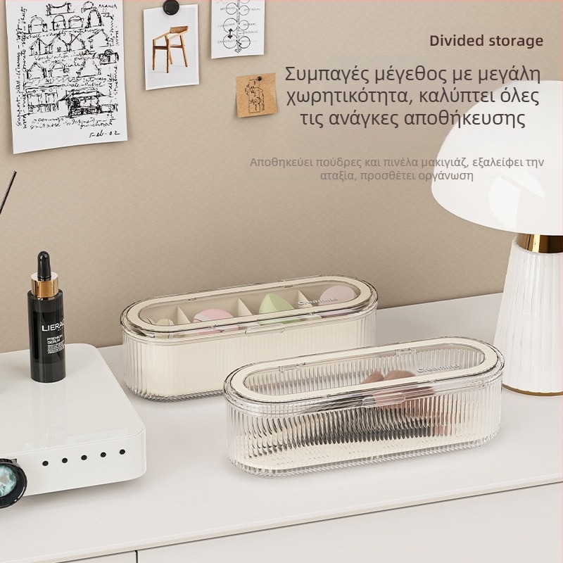 Κουτί αποθήκευσης πινέλων μακιγιάζ, Advanced Sense Powder Puff Brush, Επιτραπέζιο ντύσιμο ομορφιάς με καπάκι, ανθεκτικό στη σκόνη, κουτί με πινέλο φρυδιών