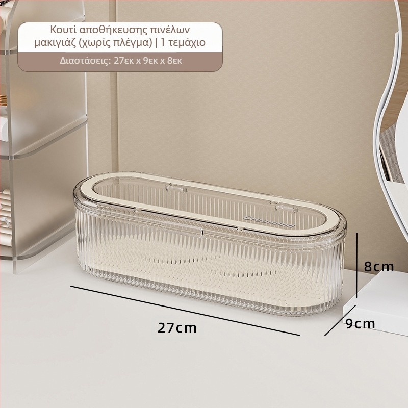 Κουτί αποθήκευσης πινέλων μακιγιάζ, Advanced Sense Powder Puff Brush, Επιτραπέζιο ντύσιμο ομορφιάς με καπάκι, ανθεκτικό στη σκόνη, κουτί με πινέλο φρυδιών