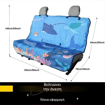 Νέο, αδιάβροχο, ανθεκτικό στον ιδρώτα, κάλυμμα πίσω καθίσματος για αθλήματα γιόγκα με διασυνοριακή εκτύπωση, αντιολισθητικό κάλυμμα πίσω καθίσματος, ανθεκτικό στους λεκέδες, μαξιλάρι