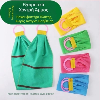 Ισχυρή πετσέτα καθαρισμού πλάτης με χοντρή άμμο, πετσέτα καθαρισμού πλάτης με μακριά λωρίδα, πετσέτα μπάνιου διπλής όψης, πετσέτα καθαρισμού πλάτης, δεν χρειάζεται να ζητήσετε βοήθεια για την αφαίρεση βρωμιάς, πετσέτα καθαρισμού πλάτης