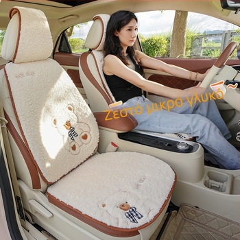 Μαξιλάρι αυτοκινήτου βελούδινο ζεστό χειμωνιάτικο κάλυμμα καθίσματος κινούμενων σχεδίων χαριτωμένο μαξιλάρι αυτοκινήτου θεά μισό πακέτο μαξιλάρι καθίσματος αυτοκινήτου χονδρικής