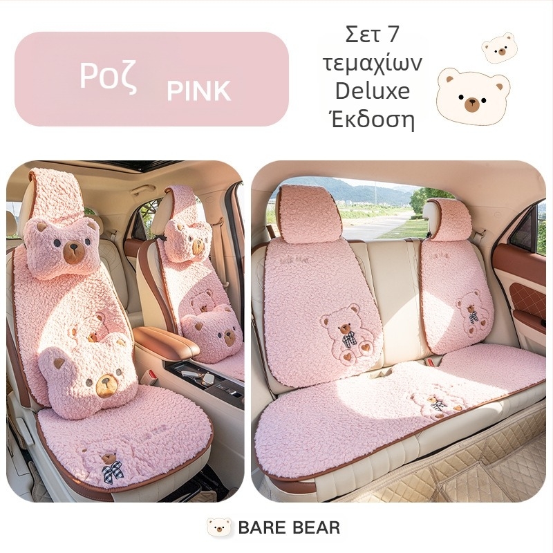 Μαξιλάρι αυτοκινήτου βελούδινο ζεστό χειμωνιάτικο κάλυμμα καθίσματος κινούμενων σχεδίων χαριτωμένο μαξιλάρι αυτοκινήτου θεά μισό πακέτο μαξιλάρι καθίσματος αυτοκινήτου χονδρικής