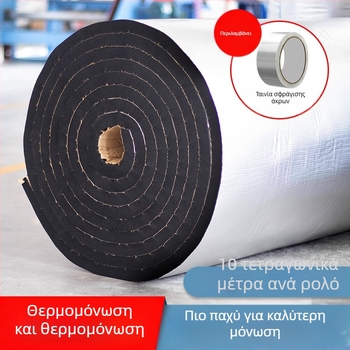 Μονωτική μεμβράνη οροφής από βαμβάκι, ανθεκτικό σε υψηλές θερμοκρασίες, πυρίμαχο ύφασμα, μονωτική μεμβράνη οροφής, αυτοκόλλητη μονωτική πλάκα οροφής