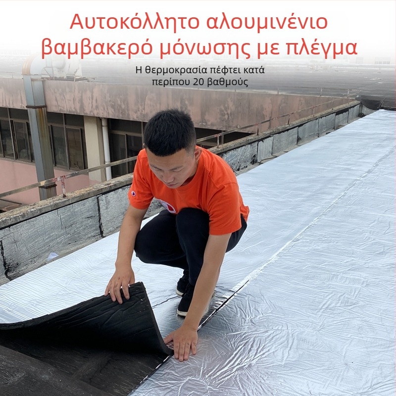 Μονωτική μεμβράνη οροφής από βαμβάκι, ανθεκτικό σε υψηλές θερμοκρασίες, πυρίμαχο ύφασμα, μονωτική μεμβράνη οροφής, αυτοκόλλητη μονωτική πλάκα οροφής