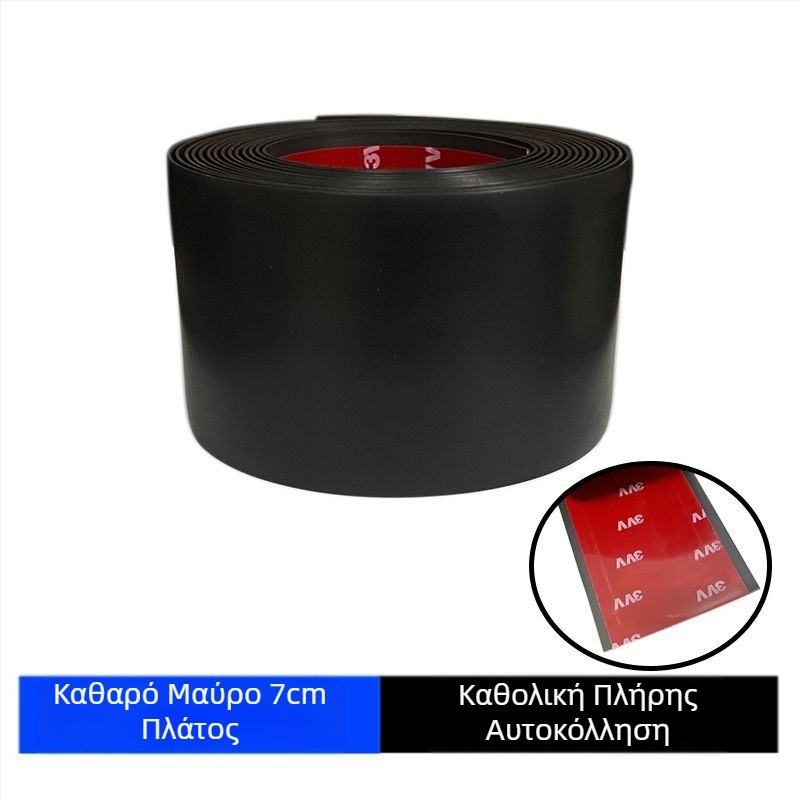 Πλαϊνή ποδιά αυτοκινήτου, γενικής τροποποίησης, αντικρουόμενη ταινία, αντιχαρακτική ταινία, σκουριασμένο κάλυμμα γρατσουνιών, αυτοκόλλητη διακοσμητική ταινία αμαξώματος