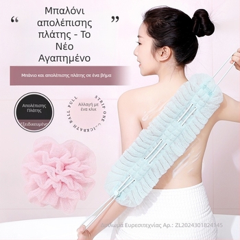 Yuesijia Χονδρική Stretch Bath Ball Pull Back Strip Δύο σε Ένα Πετσέτα Μπάνιου Υψηλής Αξίας Πετσέτα Μπάνιου Ανώδυνη Λάσπη