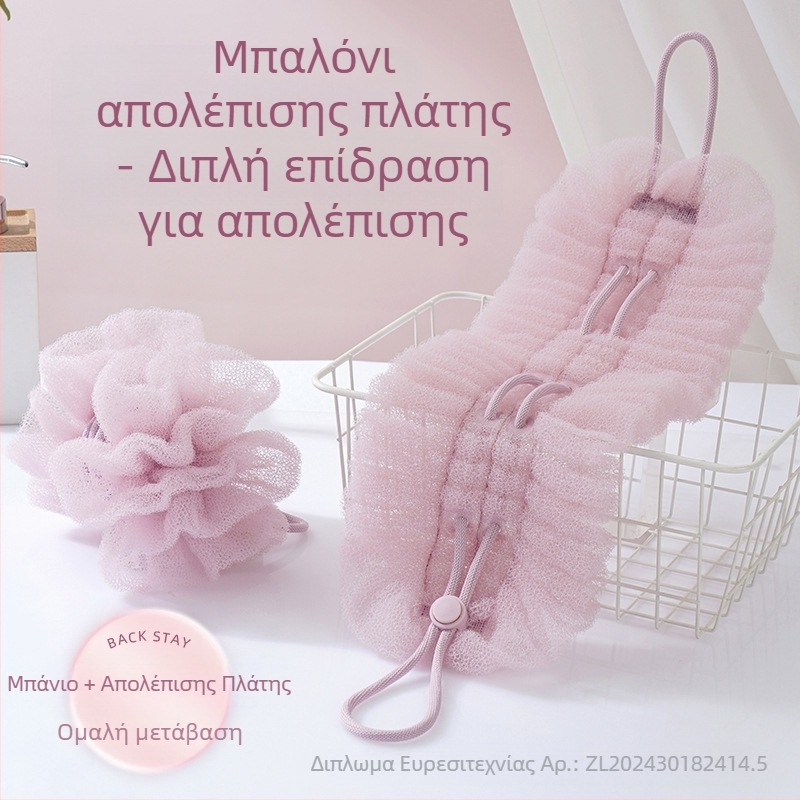 Yuesijia Χονδρική Stretch Bath Ball Pull Back Strip Δύο σε Ένα Πετσέτα Μπάνιου Υψηλής Αξίας Πετσέτα Μπάνιου Ανώδυνη Λάσπη
